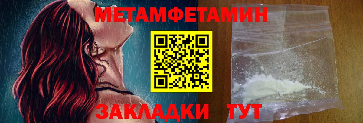 АМФЕТАМИН  АМФ 98%  Вход с VPN  Норильск 