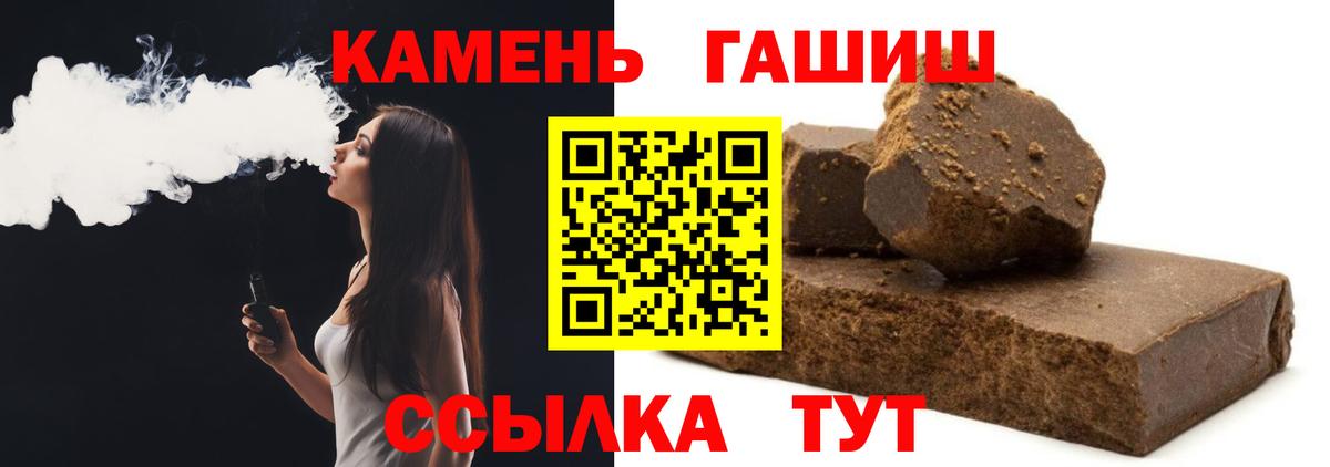 Норильск  ГАШ  ГАШИШ AMNESIA HAZE  Вход с VPN  ГАШ Cannabis 