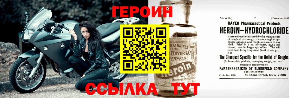 МЕФ   ГАШ  Норильск  Вход с VPN  Лсд 25  Каннабис  МДМА  COCAIN 