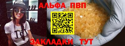 амф Донской