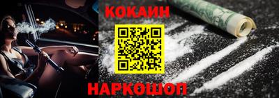 кокаин VHQ Тула