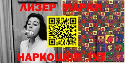 соль курить ск Дубна