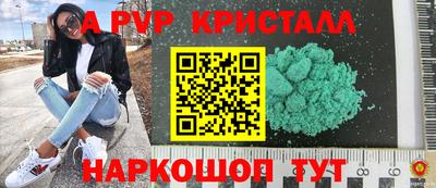 соль курить ск Дубна