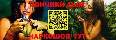 соль курить ск Дубна