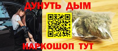 соль курить ск Дубна