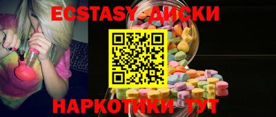 соль курить ск Дубна