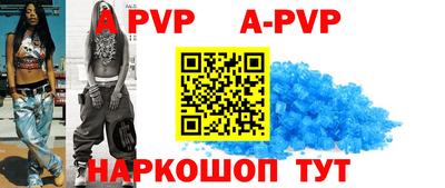 амф Донской