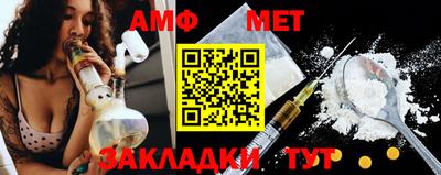 амф Донской