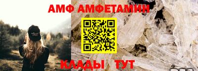 амф Донской