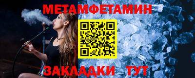 соль курить ск Дубна