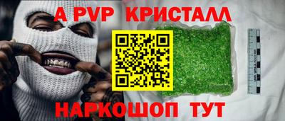 амф Донской