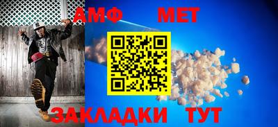соль курить ск Дубна