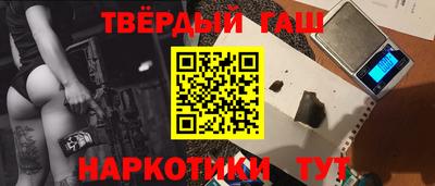 соль курить ск Дубна