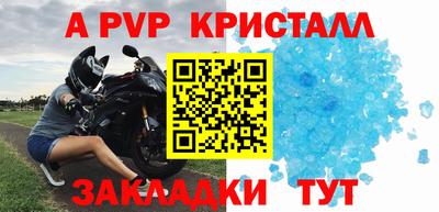 соль курить ск Дубна