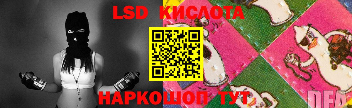 Норильск  ЛСД экстази кислота  Вход с VPN  ЛСД экстази кислота 