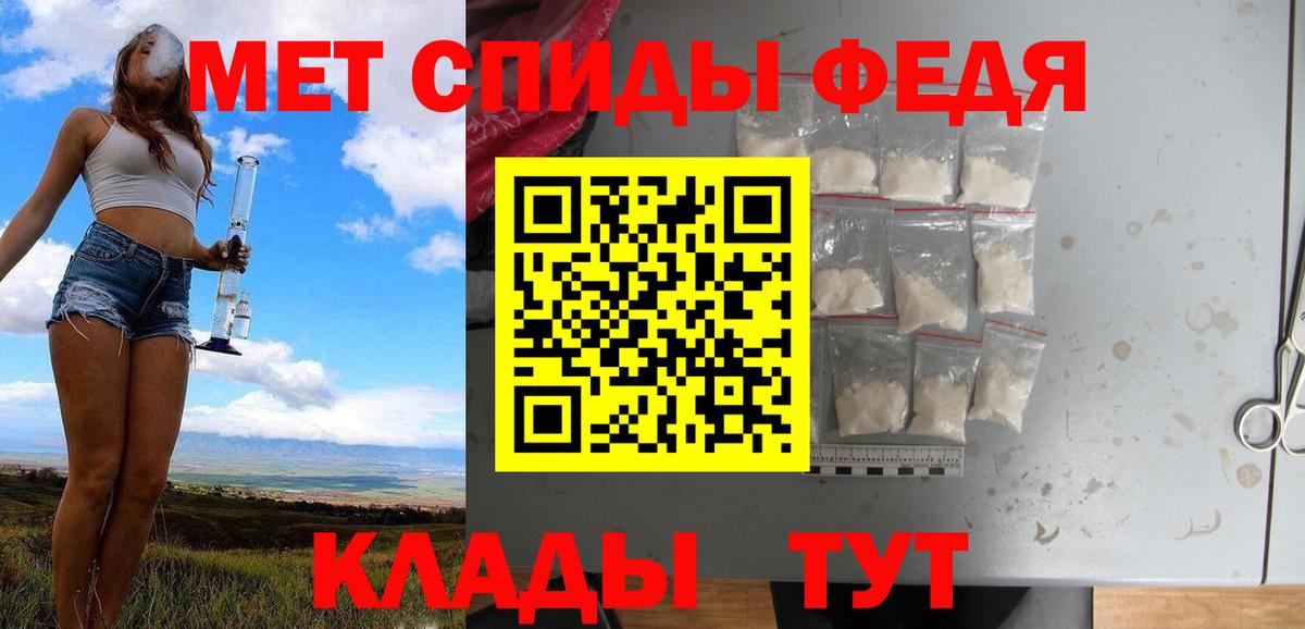 МЕТАМФЕТАМИН Декстрометамфетамин 99.9% Норильск