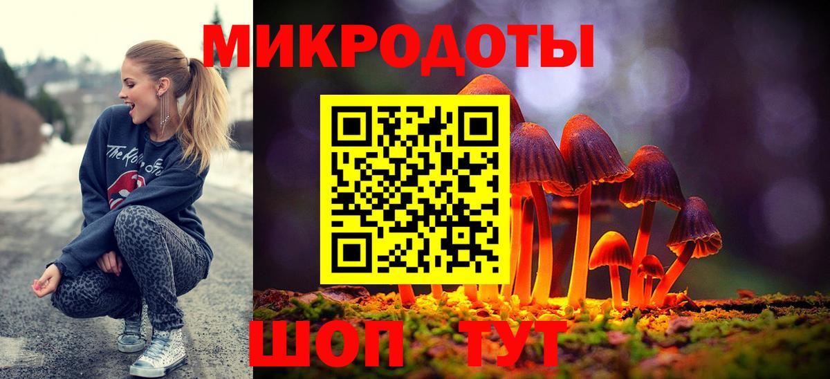 Норильск  Псилоцибиновые грибы Magic Shrooms  Вход с VPN  Псилоцибиновые грибы мицелий 